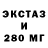 Экстази бентли Marsel'Kup