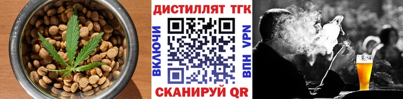 это состав  Тбилисская  Еда ТГК конопля 