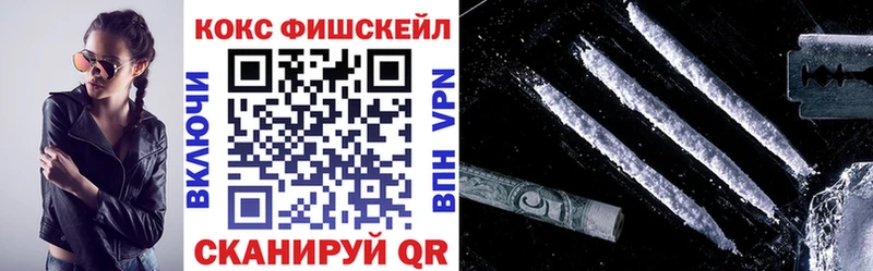 закладка  Тбилисская  Кокаин Перу 