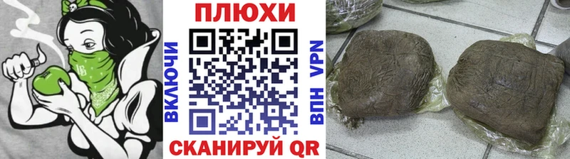 ГАШ убойный кракен онион Тбилисская