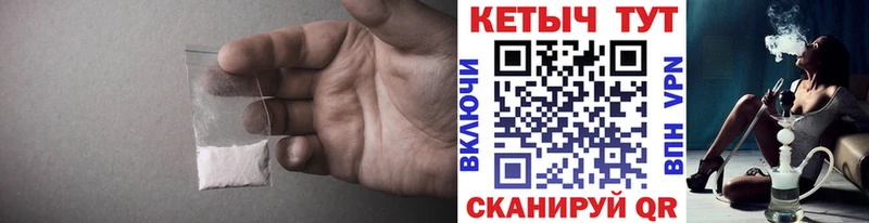 Кетамин VHQ  Тбилисская 