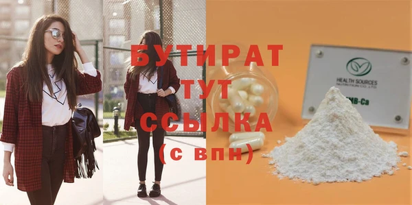спайс Нефтегорск