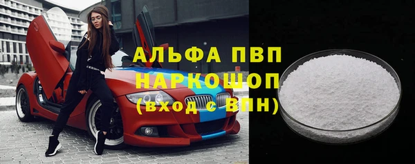 марихуана Нея