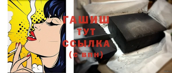 марихуана Нея