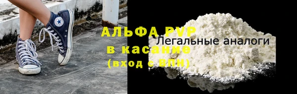 кокаин перу Нефтекумск
