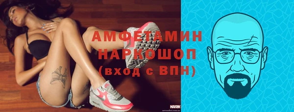 спайс Нефтегорск