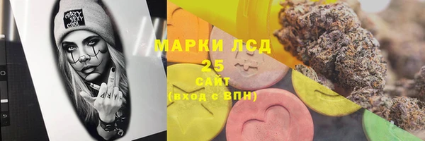 спайс Нефтегорск