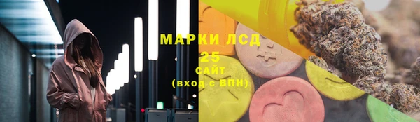 спайс Нефтегорск