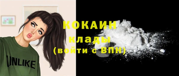 кокаин перу Нефтекумск