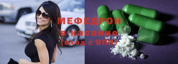 спайс Нефтегорск