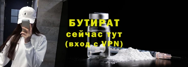 спайс Нефтегорск