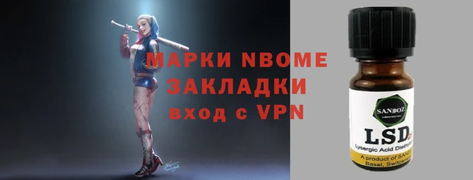 кокаин перу Нефтекумск