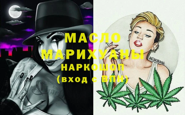 спайс Нефтегорск