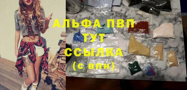 марихуана Нея