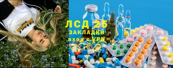 спайс Нефтегорск