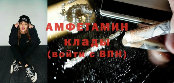 спайс Нефтегорск