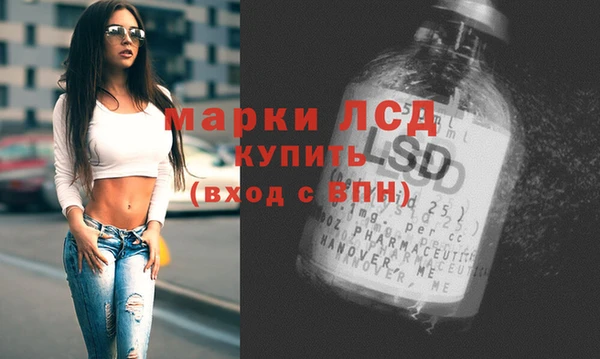 спайс Нефтегорск