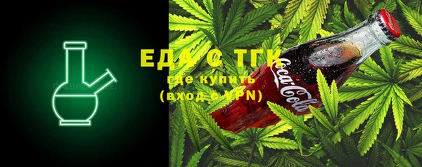 герыч Билибино