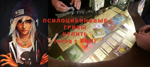 спайс Нефтегорск