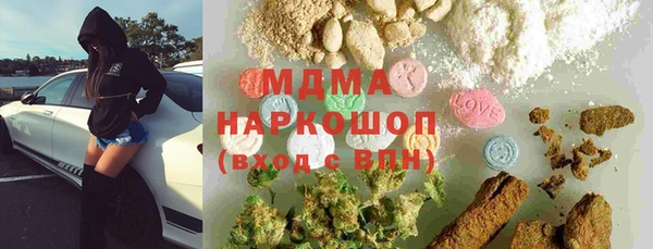 кокаин перу Нефтекумск