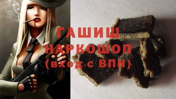 кокаин перу Нефтекумск