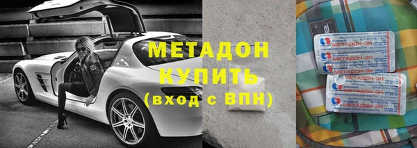 спайс Нефтегорск