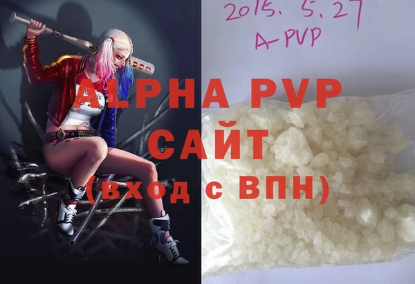 спайс Нефтегорск