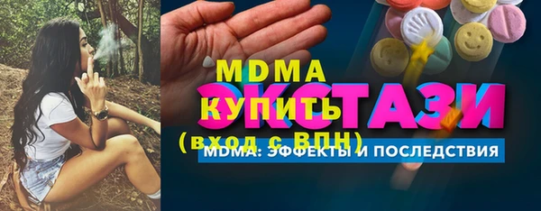 спайс Нефтегорск