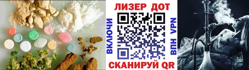 LSD-25 экстази кислота  Тбилисская 