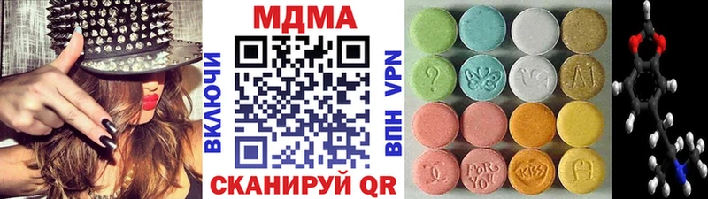 MDMA Molly Тбилисская