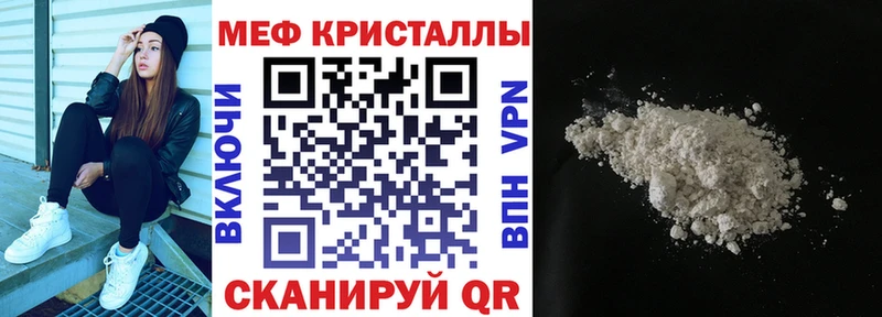 МЕФ VHQ  Тбилисская 