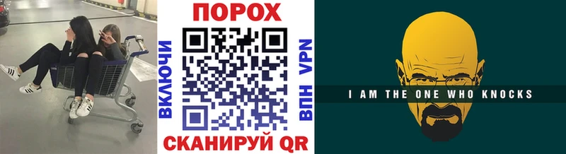 купить   Тбилисская  OMG онион  Первитин пудра 
