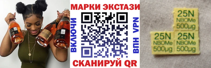 KRAKEN зеркало  Тбилисская  Марки 25I-NBOMe 1,8мг 
